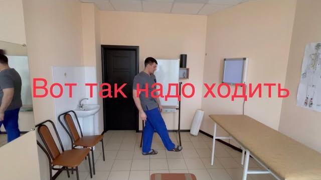 Доктор Алексеев наконец-то научил всех кинезиологов как правильно ходить. Зачем поворот в ходьбе? Доктор Алексеев наконец-то научил всех кинезиологов как правильно ходить. Зачем поворот в ходьбе?