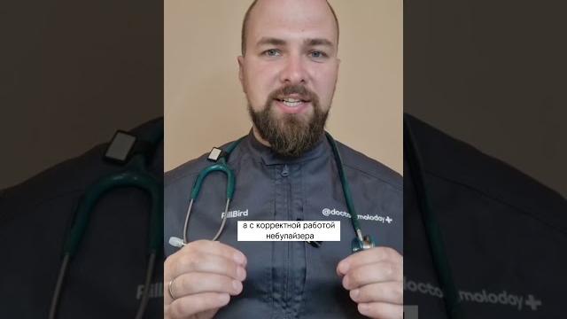 Про Будесонид (Пульмикорт) Про Будесонид (Пульмикорт)