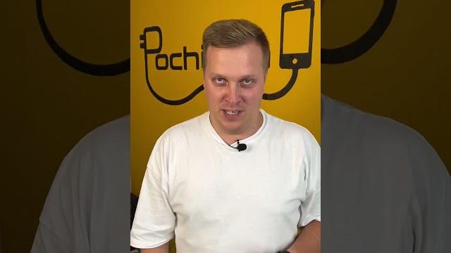 Сильно греется телефон Сильно греется телефон