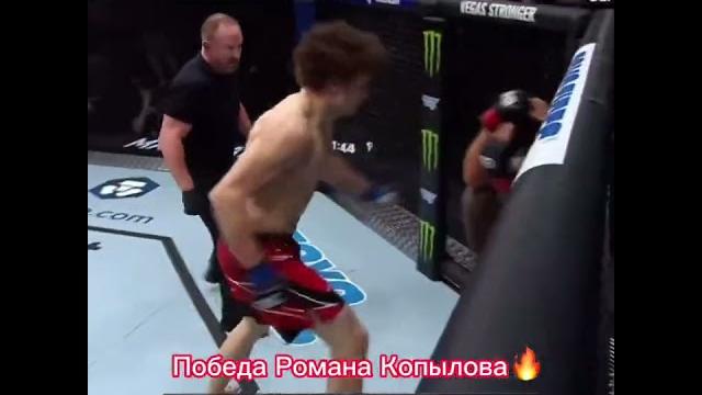 Победа Романа Копылова полный бой закреплённом комментарии #ufc #романкопылов #рекомендации #mma Победа Романа Копылова полный бой закреплённом комментарии #ufc #романкопылов #рекомендации #mma