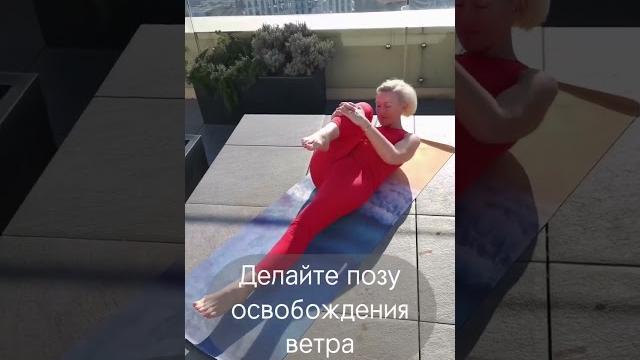Йога для кишечника Йога для кишечника