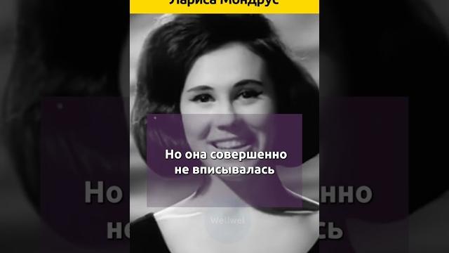 Лариса Мондрус и ее хрустальный голос #судьба #биография #отношения #певица #семья #жизненныеистории Лариса Мондрус и ее хрустальный голос #судьба #биография #отношения #певица #семья #жизненныеистории