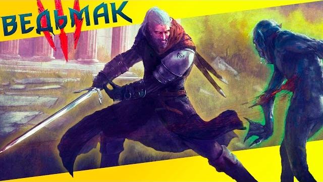 Whirlwind dance of death or the strongest attack build in The Witcher 3: Blood and Wine in the New Whirlwind dance of death or the strongest attack build in The Witcher 3: Blood and Wine in the New