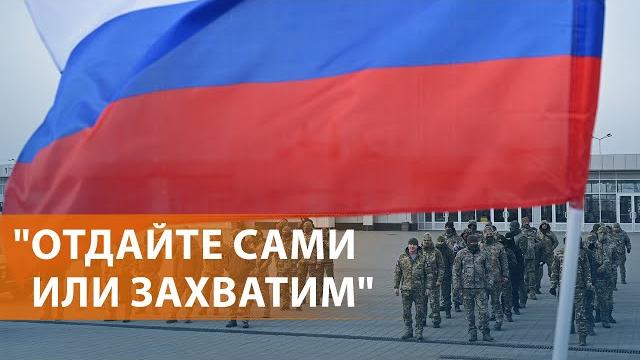 Путин хочет четыре региона Украины: Bloomberg. Выборы в Румынии. "Интервидение" России. НОВОСТИ Путин хочет четыре региона Украины: Bloomberg. Выборы в Румынии. "Интервидение" России. НОВОСТИ