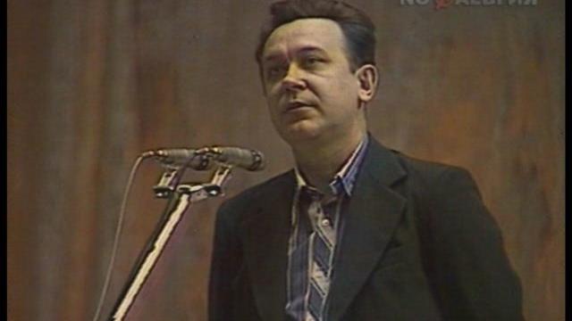 Юрий Кузнецов. Я в поколенье друга не нашёл... Юрий Кузнецов. Я в поколенье друга не нашёл...