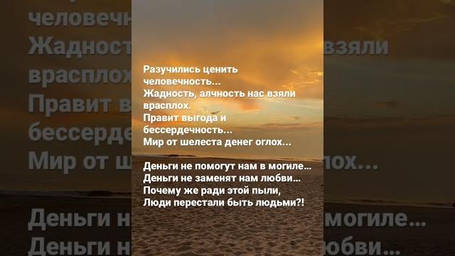 Разучились ценить человечность. Ирина Самарина Разучились ценить человечность. Ирина Самарина