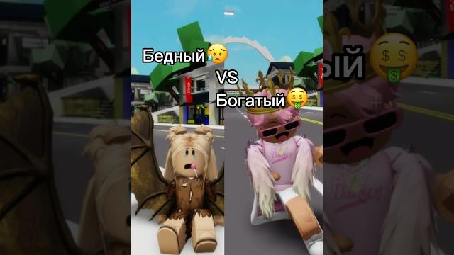Как думаете, кто круче? #роблокс #игры #смешное #интересное Как думаете, кто круче? #роблокс #игры #смешное #интересное