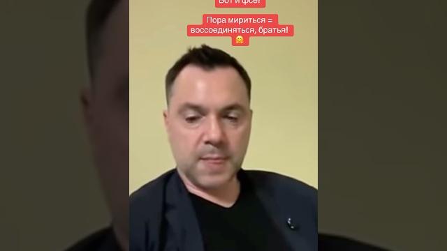 Поздравляю всех с окончанием войны! Ура! ПОБЕДА! Без воссоединения Руси никогда Мира не буэ! Поздравляю всех с окончанием войны! Ура! ПОБЕДА! Без воссоединения Руси никогда Мира не буэ!
