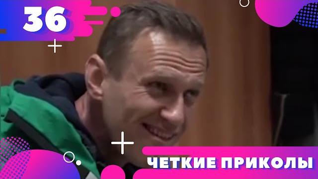 FUN 2021! COOL TRICKS ! BEST FUNDS 2021! A selection of jokes 2021 # 36 Humor TV * Humor TV FUN 2021! COOL TRICKS ! BEST FUNDS 2021! A selection of jokes 2021 # 36 Humor TV * Humor TV