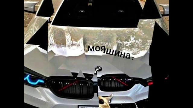чья это машина? чья это машина?