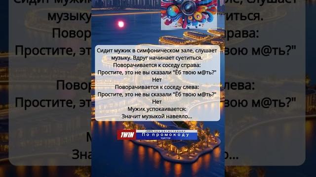 Анекдоты, которые смешат до слёз #юмор Анекдоты, которые смешат до слёз #юмор