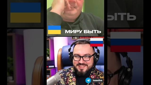 Миру быть Миру быть