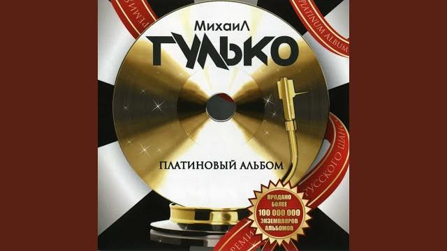 В память о друге В память о друге