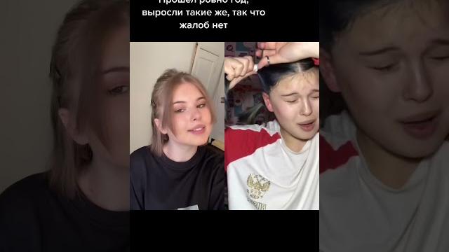 Как же быстро отрасли волосы за год.. #shorts Как же быстро отрасли волосы за год.. #shorts