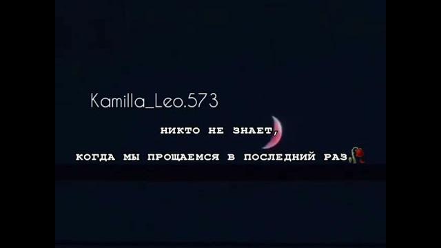 #цытаты ГРУСТНЫЕ видео ДЛЯ подпишисьhttps://instagram.com/kamilla_leo.573?utm_medium=copy_link #цытаты ГРУСТНЫЕ видео ДЛЯ подпишисьhttps://instagram.com/kamilla_leo.573?utm_medium=copy_link
