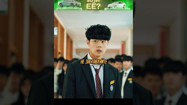 Избил хулиганов за своих друзей #dorama #дорама Избил хулиганов за своих друзей #dorama #дорама