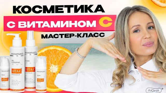 Антиоксиданты летом: мастер-класс по уходу за кожей Антиоксиданты летом: мастер-класс по уходу за кожей