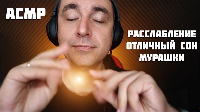 АСМР Уютные Звуки Рук для Твоего Сна ! АСМР Уютные Звуки Рук для Твоего Сна !