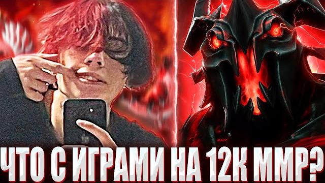 КУРСЕД ВОЗВРАЩАЕТ СВОИ ПТСЫ НА МАГИЧЕСКОМ СФЕ? / ZXCURSED НА СФЕ В ШОКЕ С ИГР НА 12К ММР АВЕРАГЕ! КУРСЕД ВОЗВРАЩАЕТ СВОИ ПТСЫ НА МАГИЧЕСКОМ СФЕ? / ZXCURSED НА СФЕ В ШОКЕ С ИГР НА 12К ММР АВЕРАГЕ!