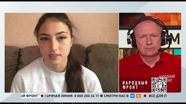 СТРИМ НАРОДНОГО ФРОНТА СТРИМ НАРОДНОГО ФРОНТА