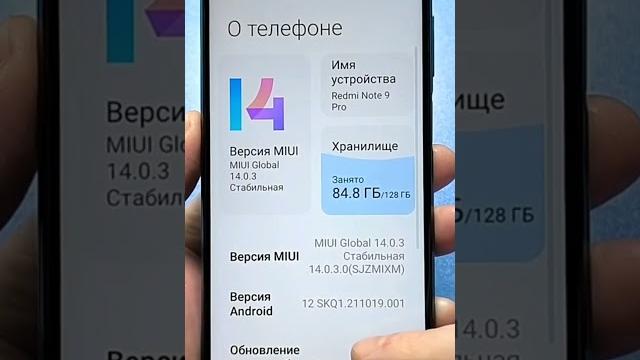 Телефон Android теперь не перегреется ? Телефон Android теперь не перегреется ?