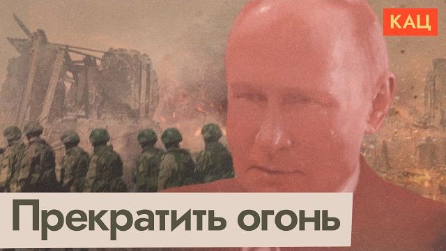 Ответ Зеленского на перемирие и его новое предложение | Что дальше (English subtitles) @Max_Katz Ответ Зеленского на перемирие и его новое предложение | Что дальше (English subtitles) @Max_Katz