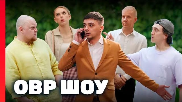 Однажды в России 9 сезон, 6-10 выпуски подряд Однажды в России 9 сезон, 6-10 выпуски подряд