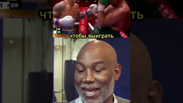 Усик - Фьюри прогноз от Леннокса Льюиса на бой 2 Усик - Фьюри прогноз от Леннокса Льюиса на бой 2