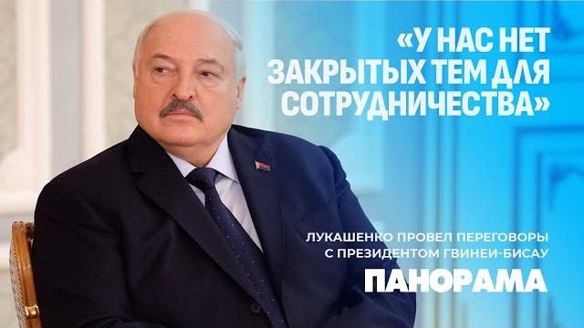 Беларусь и Гвинея-Бисау: потенциал сотрудничества сегодня обсуждали во Дворце независимости.Панорама Беларусь и Гвинея-Бисау: потенциал сотрудничества сегодня обсуждали во Дворце независимости.Панорама