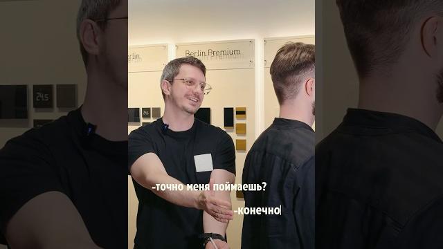 Умный дом тебя не подведёт Умный дом тебя не подведёт