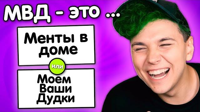 Выбери ПРАВИЛЬНЫЙ ОТВЕТ Выбери ПРАВИЛЬНЫЙ ОТВЕТ