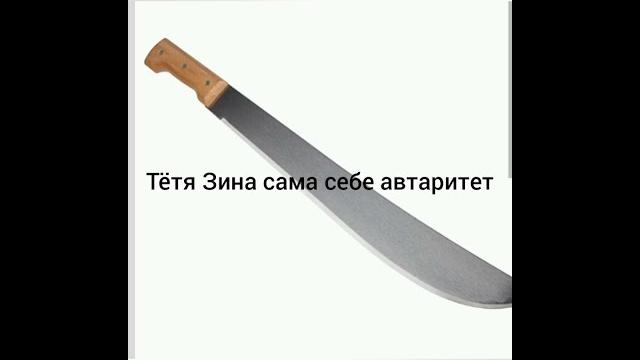 расправа пикабу расправа пикабу