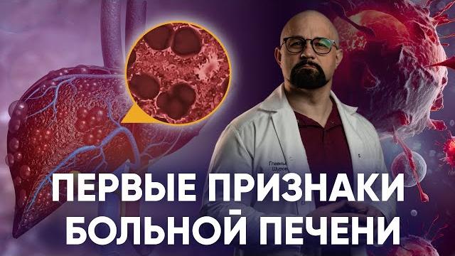 КАК ПОНЯТЬ, ЧТО ПЕЧЕНЬ УМИРАЕТ? АЛКОГОЛЬНЫЙ ЦИРРОЗ, ГЕПАТИТЫ, АСЦИТ. СИМПТОМЫ БОЛЕЗНЕЙ И ЛЕЧЕНИЕ. КАК ПОНЯТЬ, ЧТО ПЕЧЕНЬ УМИРАЕТ? АЛКОГОЛЬНЫЙ ЦИРРОЗ, ГЕПАТИТЫ, АСЦИТ. СИМПТОМЫ БОЛЕЗНЕЙ И ЛЕЧЕНИЕ.