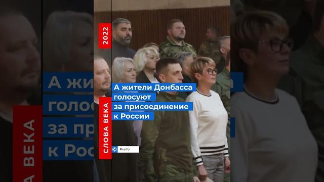 Слово 2022 года: СВО Слово 2022 года: СВО