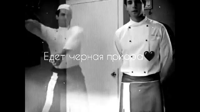 макс,кухня сериал танец макс,кухня сериал танец