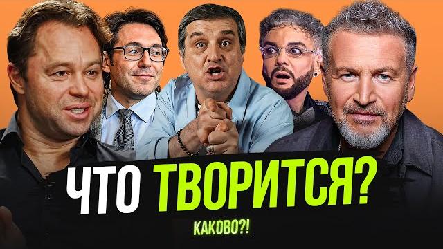 КИРКОРОВ В БОЛЬНИЦЕ | СТРАННЫЙ АЛЬБОМ АГУТИНА | ГОГУНСКИЙ СМОРОЗИЛ ДИЧЬ | ПРИВЕТ, АНДРЕЙ! КИРКОРОВ В БОЛЬНИЦЕ | СТРАННЫЙ АЛЬБОМ АГУТИНА | ГОГУНСКИЙ СМОРОЗИЛ ДИЧЬ | ПРИВЕТ, АНДРЕЙ!