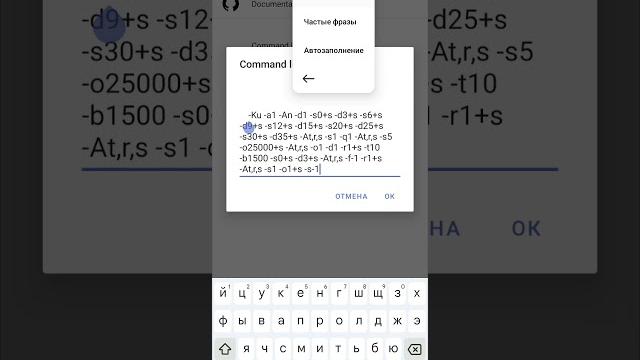 byeDPI не работает решение проблемы!!! код в комментариях #byedpi #vpn https://t.me/byedpifix byeDPI не работает решение проблемы!!! код в комментариях #byedpi #vpn https://t.me/byedpifix