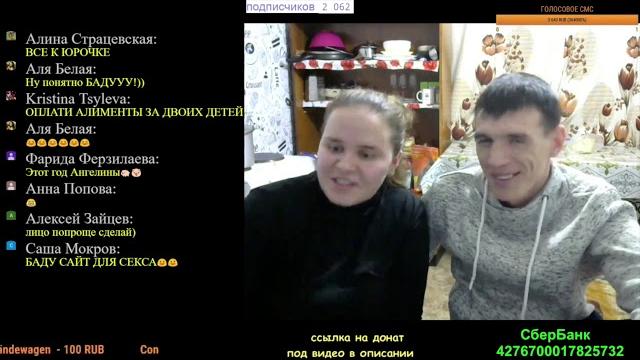 Как познакомились Виталик и Ангелина Как познакомились Виталик и Ангелина