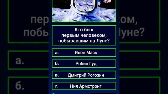 Кто был первым человеком, побывавшим на Луне? Кто был первым человеком, побывавшим на Луне?