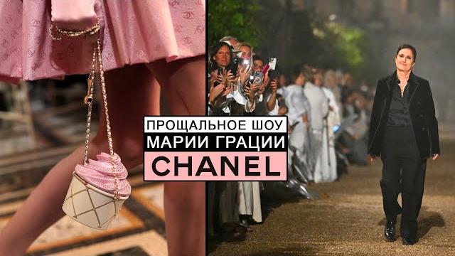 Круизные коллекции. Что это и зачем они? Круизные коллекции. Что это и зачем они?