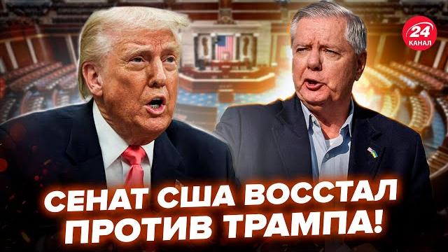 ️Сенат БУНТУЕТ против ТРАМПА! Готовят РЕШЕНИЕ по РФ. Путин шокировал БЕЗУМНЫМИ УСЛОВИЯМИ ️Сенат БУНТУЕТ против ТРАМПА! Готовят РЕШЕНИЕ по РФ. Путин шокировал БЕЗУМНЫМИ УСЛОВИЯМИ