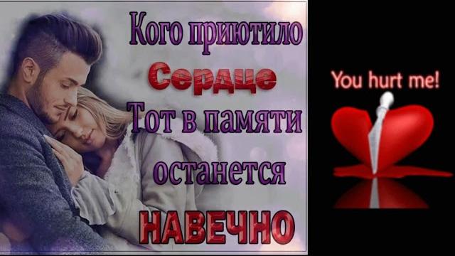 ЗАЧЕМ ТЫ ТАК... ЗАЧЕМ ТЫ ТАК...
