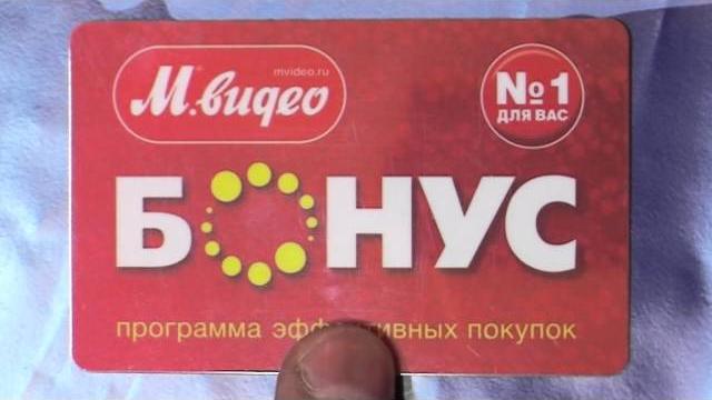 Мега Бонус в мвидео ! Мега Бонус в мвидео !