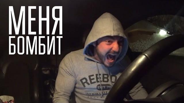 55x55 – МЕНЯ БОМБИТ (feat. Афоня) 55x55 – МЕНЯ БОМБИТ (feat. Афоня)