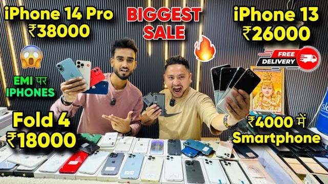 Biggest iPhone Sale Ever | Cheapest iPhone Market | Second Hand Mobile | iPhone15 Pro iPhone 16 Biggest iPhone Sale Ever | Cheapest iPhone Market | Second Hand Mobile | iPhone15 Pro iPhone 16