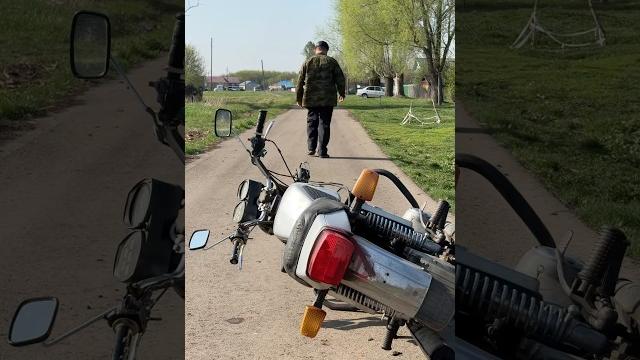 Когда сломался на мотоцикле ты батя и дед Когда сломался на мотоцикле ты батя и дед