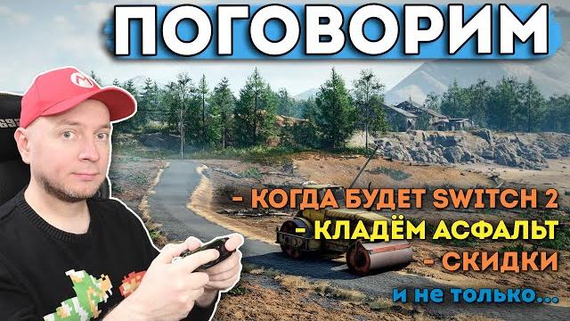 СТРИМ // DenisMajor СТРИМ // DenisMajor