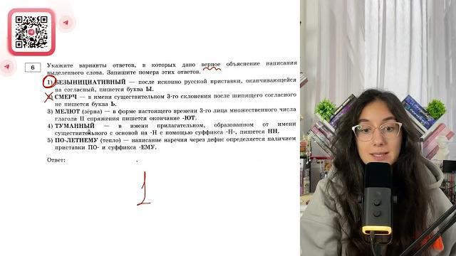 1) БЕЗЫНИЦИАТИВНЫЙ - после исконно русской приставки, оканчивающейся на согласный, пишется - №30801 1) БЕЗЫНИЦИАТИВНЫЙ - после исконно русской приставки, оканчивающейся на согласный, пишется - №30801