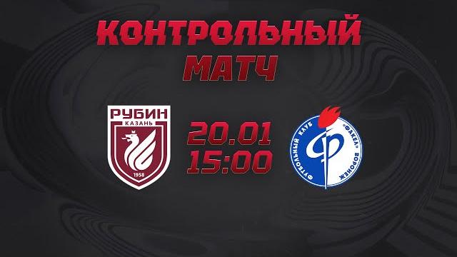 «РУБИН» – «ФАКЕЛ» | ПРЯМАЯ ТРАНСЛЯЦИЯ «РУБИН» – «ФАКЕЛ» | ПРЯМАЯ ТРАНСЛЯЦИЯ