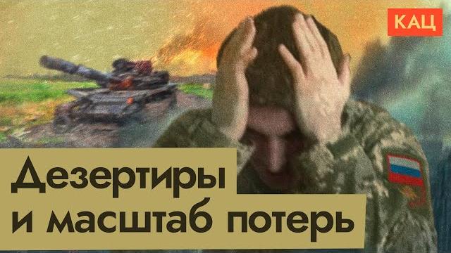 С фронта до госпиталя за месяц | Дезертир о проблемах раненых (English subtitles) @Max_Katz С фронта до госпиталя за месяц | Дезертир о проблемах раненых (English subtitles) @Max_Katz